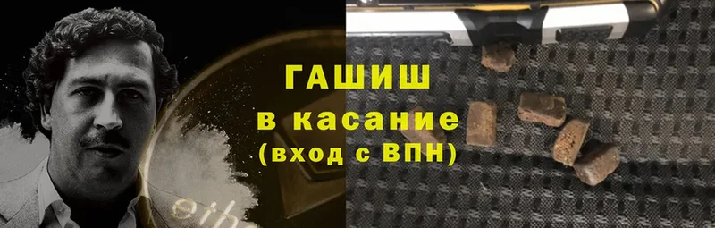 Гашиш hashish  OMG маркетплейс  Алейск  хочу наркоту 