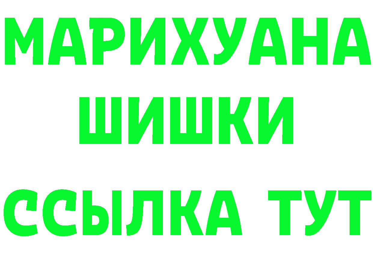 Канабис ГИДРОПОН ТОР это KRAKEN Алейск